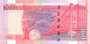 Hong Kong, 100 Dollar, P209a