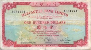 Hong Kong, 100 Dollar, P244d