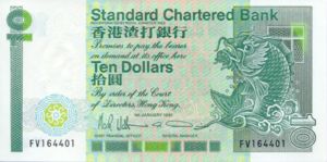 Hong Kong, 10 Dollar, P278d