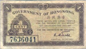 Hong Kong, 1 Cent, P313a