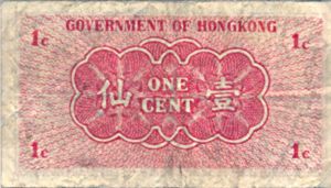 Hong Kong, 1 Cent, P313a