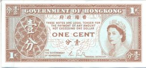 Hong Kong, 1 Cent, P325d