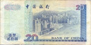 Hong Kong, 20 Dollar, P329f