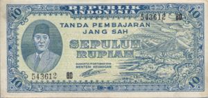 Indonesia, 10 Rupiah, P19