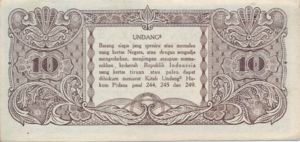Indonesia, 10 Rupiah, P19