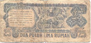 Indonesia, 25 Rupiah, P23