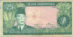 Indonesia, 25 Rupiah, P84b