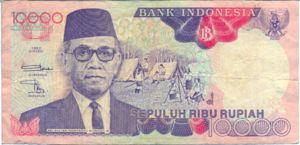 Indonesia, 10,000 Rupiah, P131c