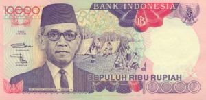 Indonesia, 10,000 Rupiah, P131d