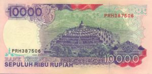 Indonesia, 10,000 Rupiah, P131e