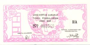 Indonesia, 1 Rupiah, S121