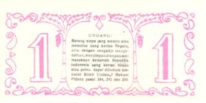 Indonesia, 1 Rupiah, S121