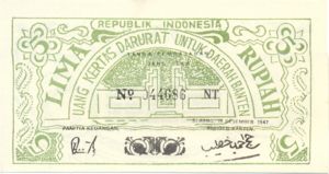 Indonesia, 5 Rupiah, S122
