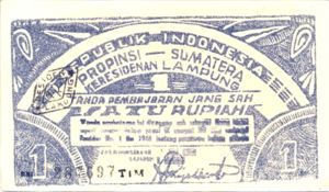 Indonesia, 1 Rupiah, S385b