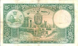 Iran, 50 Rial, P35Ac