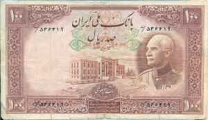 Iran, 100 Rial, P36Ad