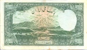 Iran, 1,000 Rial, P38Aa