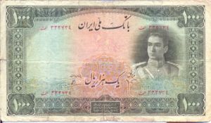 Iran, 1,000 Rial, P46