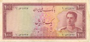 Iran, 1,000 Rial, P53