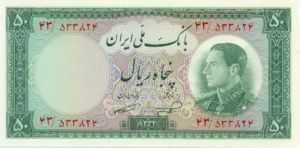 Iran, 50 Rial, P66