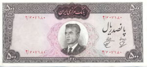 Iran, 500 Rial, P74