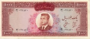 Iran, 1,000 Rial, P75