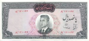 Iran, 500 Rial, P82