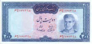 Iran, 200 Rial, P87a