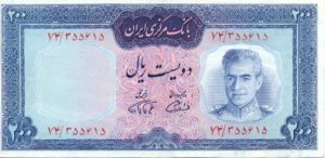 Iran, 200 Rial, P87b