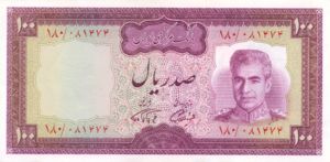 Iran, 100 Rial, P91b