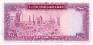 Iran, 100 Rial, P91b