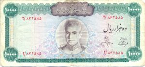 Iran, 10,000 Rial, P96b