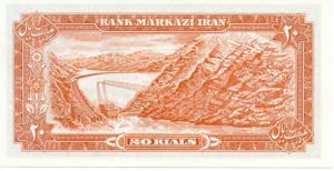 Iran, 20 Rial, P100c