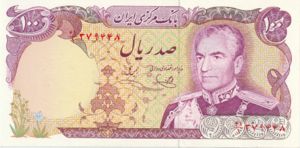 Iran, 100 Rial, P102d