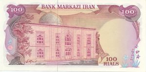 Iran, 100 Rial, P102d