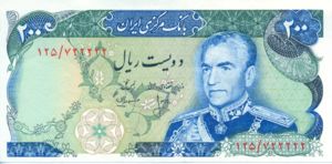 Iran, 200 Rial, P103c