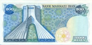 Iran, 200 Rial, P103c