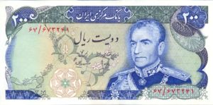 Iran, 200 Rial, P103h