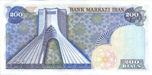 Iran, 200 Rial, P103h