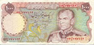 Iran, 1,000 Rial, P105a