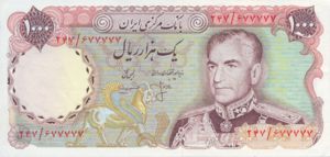 Iran, 1,000 Rial, P105b