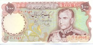 Iran, 1,000 Rial, P105d