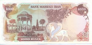 Iran, 1,000 Rial, P105d