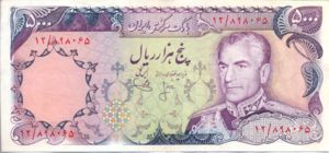 Iran, 5,000 Rial, P106a