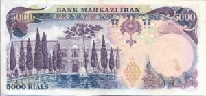 Iran, 5,000 Rial, P106a