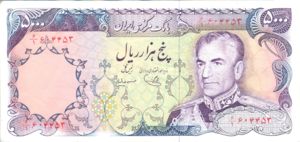 Iran, 5,000 Rial, P106c