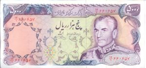 Iran, 5,000 Rial, P106d