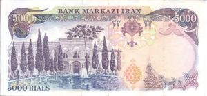 Iran, 5,000 Rial, P106d