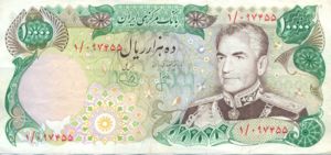 Iran, 10,000 Rial, P107a