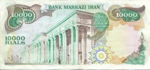 Iran, 10,000 Rial, P107a